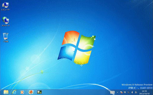 Windows8で表示画面を切り替えたい Modern Ui から デスクトップ画面 への切り替え Jcomサポート