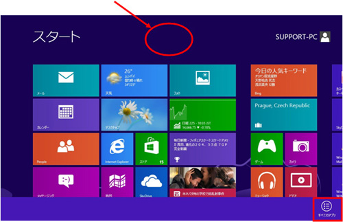 メールソフトの設定確認方法 Windows8 Windows8 1 Windows Liveメール Jcomサポート