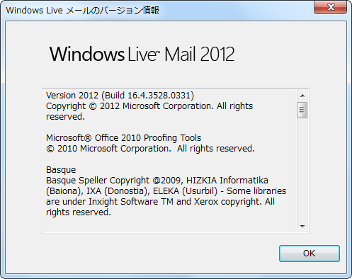 メールソフトのバージョン確認方法が知りたい Windows7 Windows Liveメール Jcomサポート