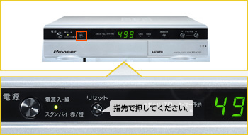 Pioneer BD-V301J｜ご利用ガイド | JCOMサポート