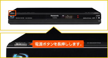 Panasonic TZ-BDT910J｜ご利用ガイド | JCOMサポート