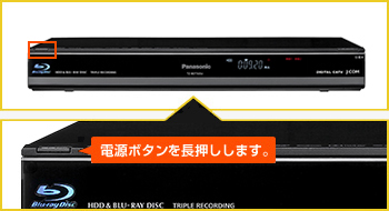 Panasonic TZ-BDT920J／920F｜ご利用ガイド | JCOMサポート