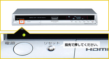 Panasonic TZ-DCH2000｜ご利用ガイド | JCOMサポート