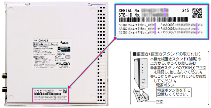 Smart Tv Box ホームネットワークへの録画機器接続設定 Jcomサポート