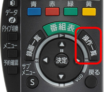 TZ-DCH8000｜設定する：制限解除有効期限を設定する | JCOMサポート