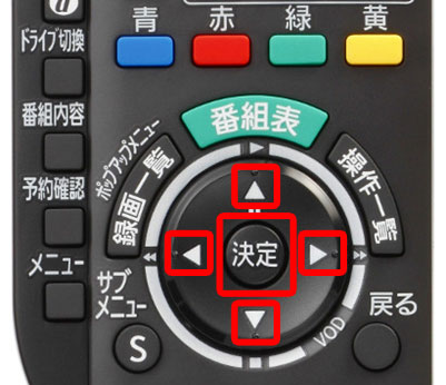 TZ-BDT920J／920F｜設定する：暗証番号-暗証番号を変更する | JCOMサポート