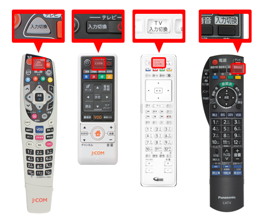 How To Use Remote Control About Input Switching Jcom Support