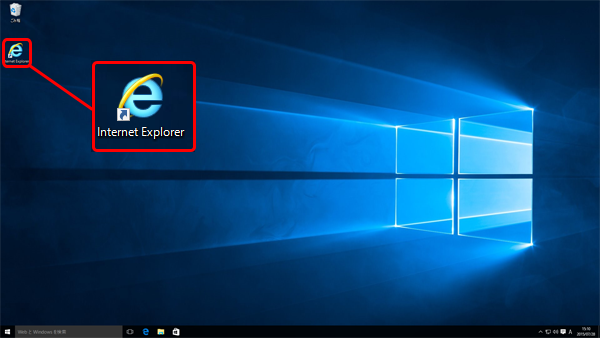 Windows 10のデスクトップにinternet Explorer 11のショートカットアイコンを作成したい Jcomサポート