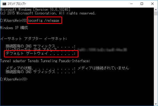 Wi Fi接続 有効なip構成がありません の対処法 スマホアプリやiphone Androidスマホなどの各種デバイスの使い方 最新情報を紹介するメディアです