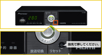 Pioneer BD-V302J｜ご利用ガイド | JCOMサポート