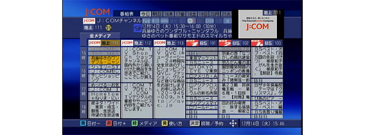 テレビ 欄 札幌