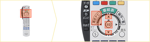 TZ-DCH2000｜録る：録画した番組を他の録画機器に保存する 