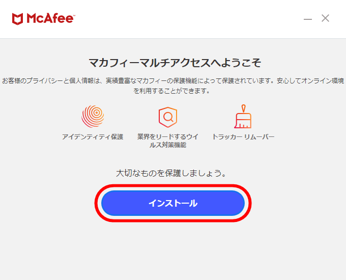 キャプチャ