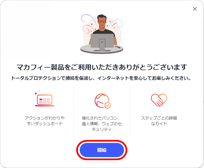 キャプチャ