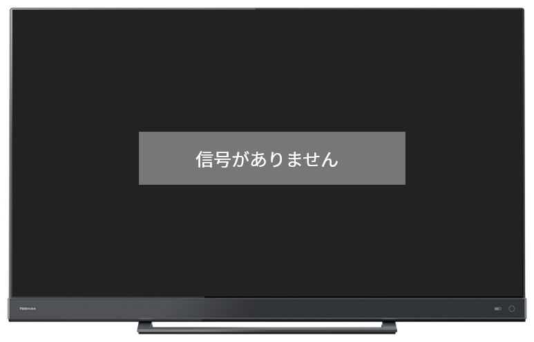 エラー番号のないメッセージが表示される | JCOMサポート