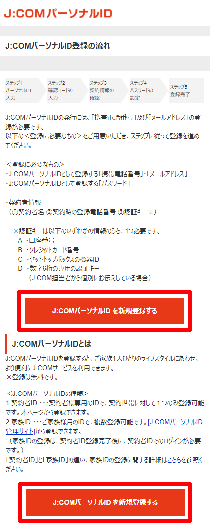 Huluの無料期間を延長できる ご優待券 入手法 2020年9月16日 エキサイトニュース