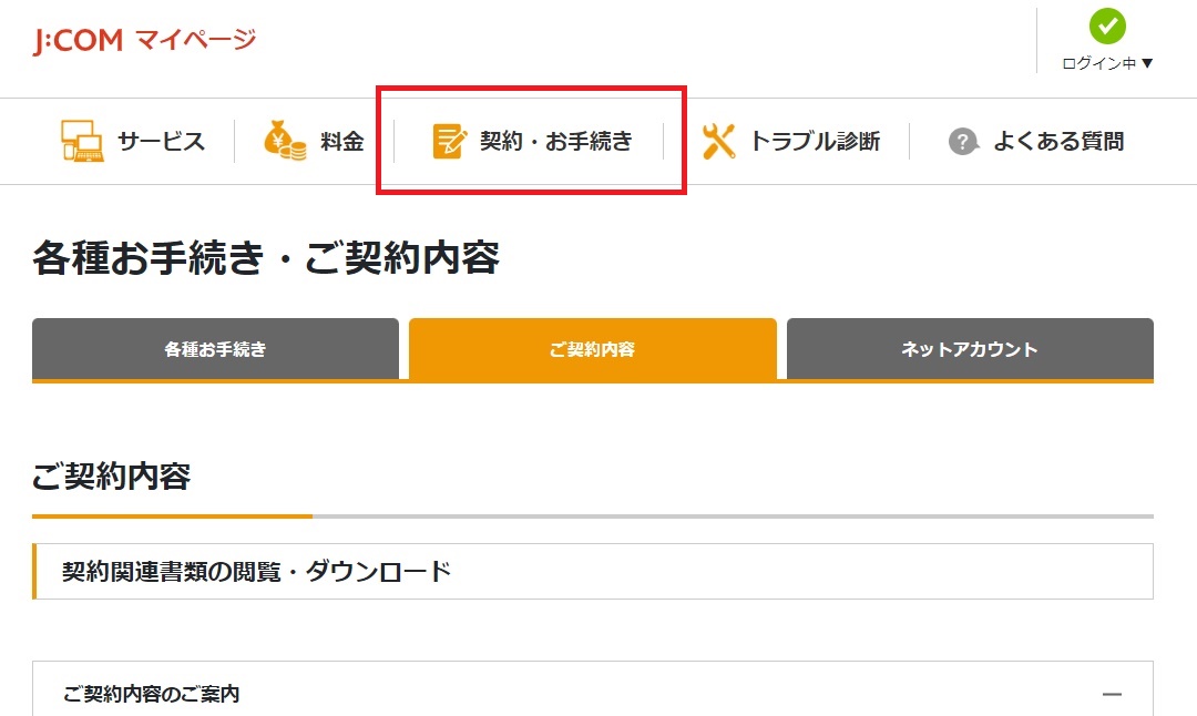 キャプチャ
