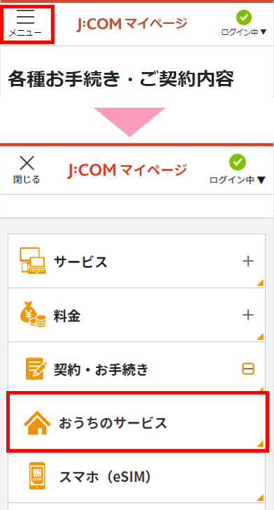 キャプチャ