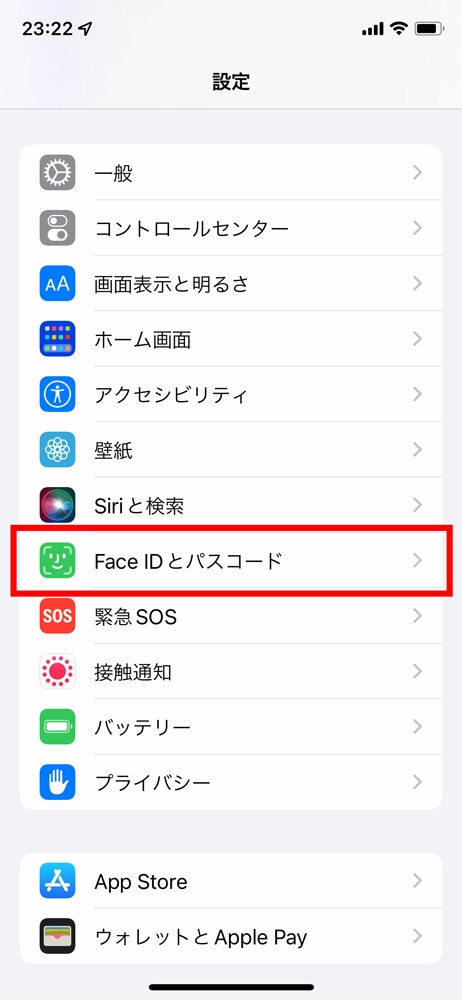 画面のロック設定方法を教えてください Iphone Jcomサポート