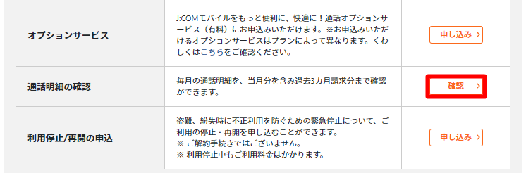 キャプチャ
