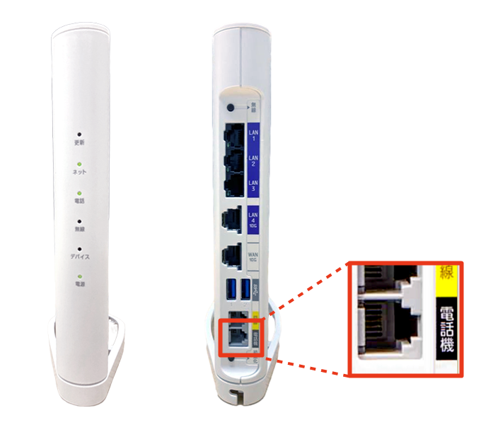 J:COM PHONE | Equipment for PHONE service | JCOM support