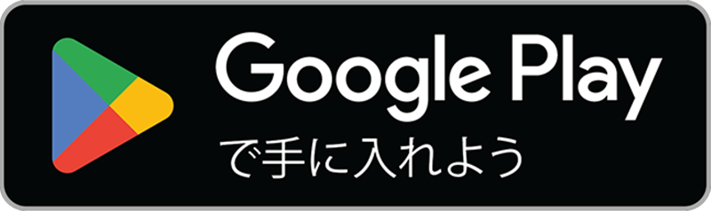 MY J:COMアプリのGooglePlayへ