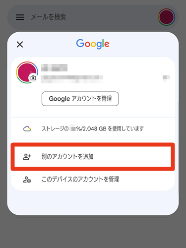 Gmail