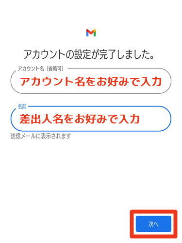 Gmail