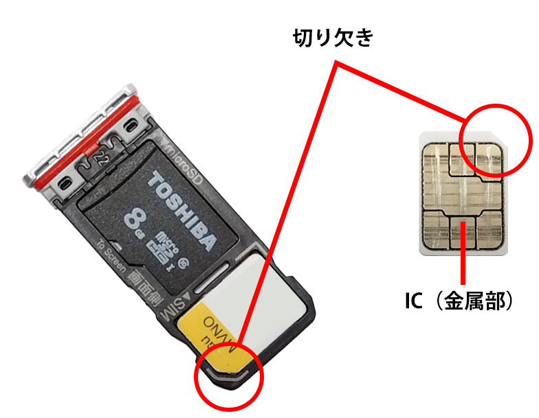 キャプチャ