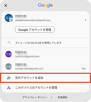 Gmail