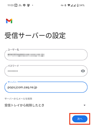 Gmail