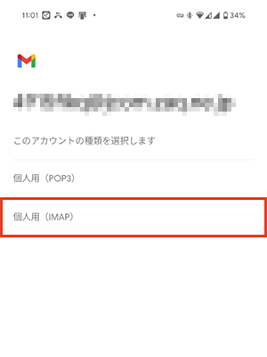 Gmail