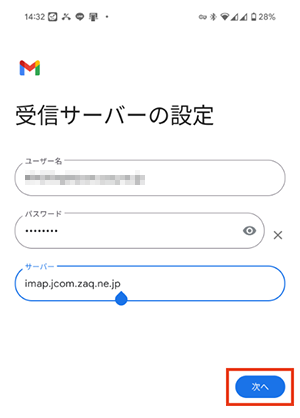 Gmail