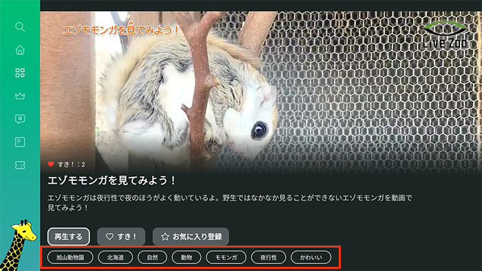 キャプチャ
