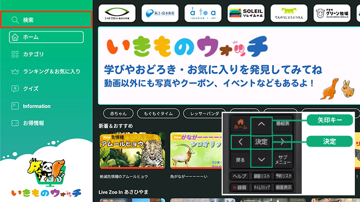 キャプチャ