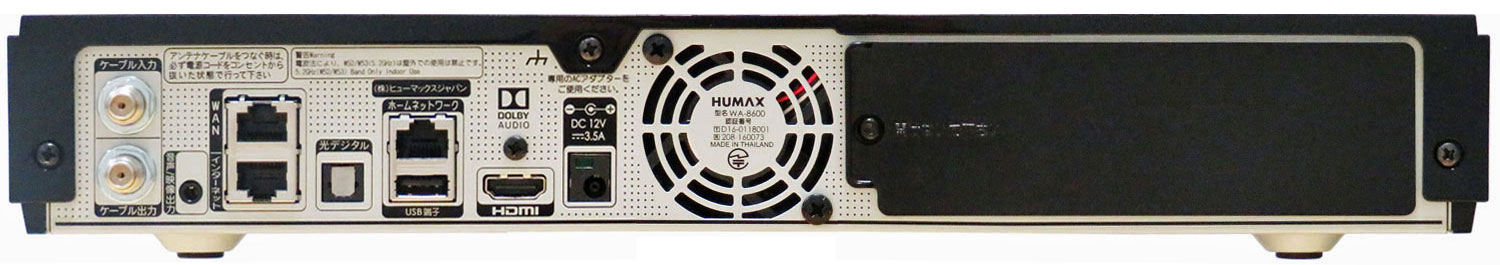 個人的に 寸法 吹きさらし Humax Wa 8600 モデム点滅 Eibyouka Jp