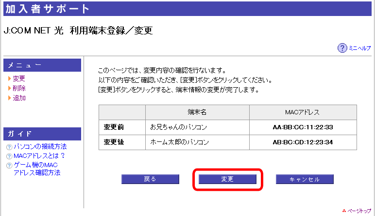 STEP 06  画像