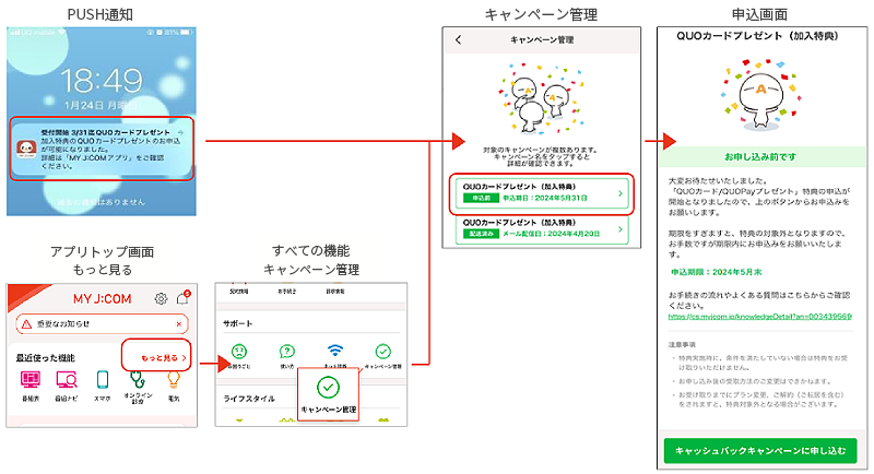 キャプチャ