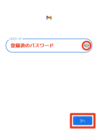 Gmail