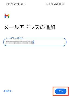 Gmail