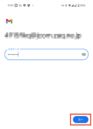 Gmail