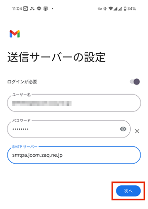 Gmail