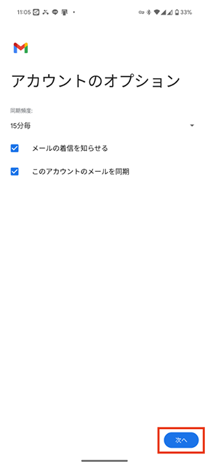 Gmail